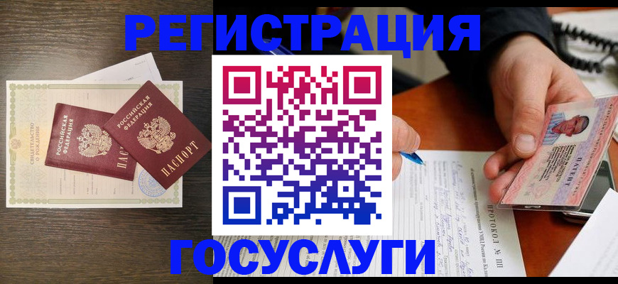 временная регистрация собственник в Лыткарино