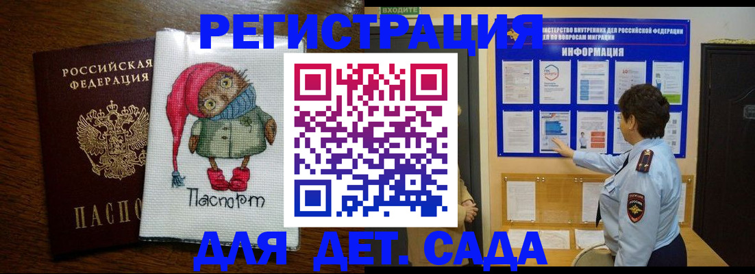 временная регистрация собственник в Лыткарино